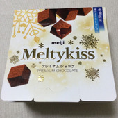 冬期限定　雪のようなくちどけ… メルシーキス　チョコレートでクールダウンしよ〜