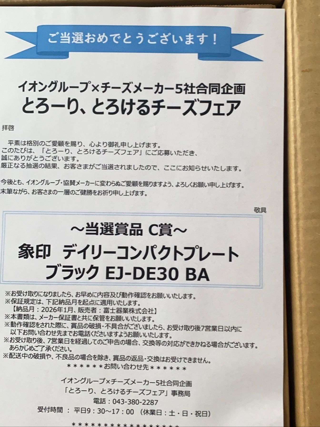 レシピ作ってポチと投稿でゲット！