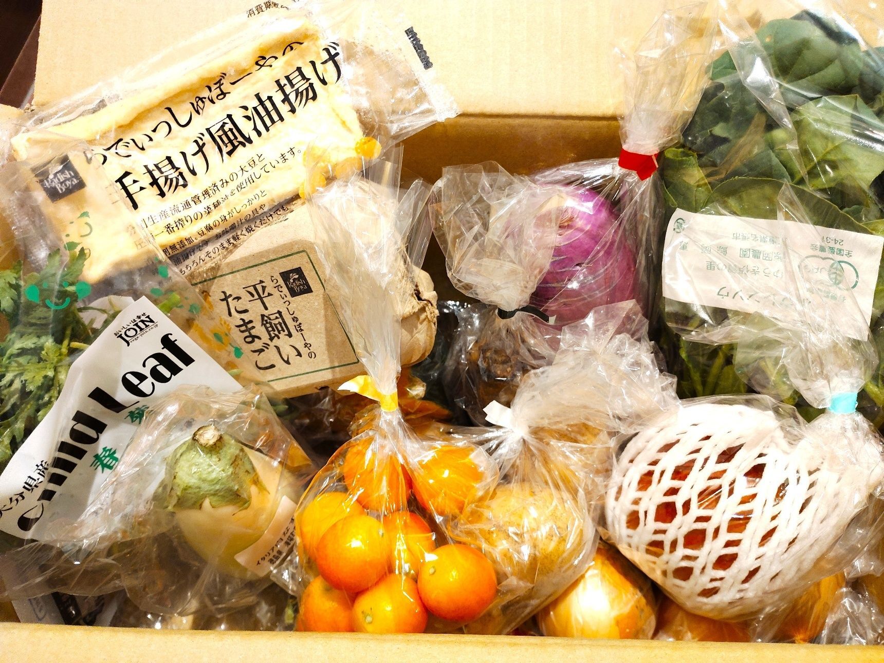 野菜の宝石箱やぁ～