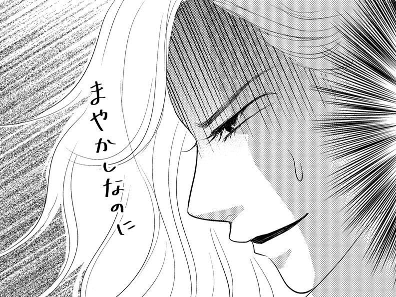 冷蔵庫の中身は、しなびた野菜に冷凍肉…いったいこれで何作れっていうのよ。【すみれ先生は料理したくない#3】