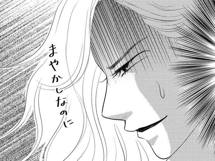 冷蔵庫の中身は、しなびた野菜に冷凍肉…いったいこれで何作れっていうのよ。【すみれ先生は料理したくない#3】