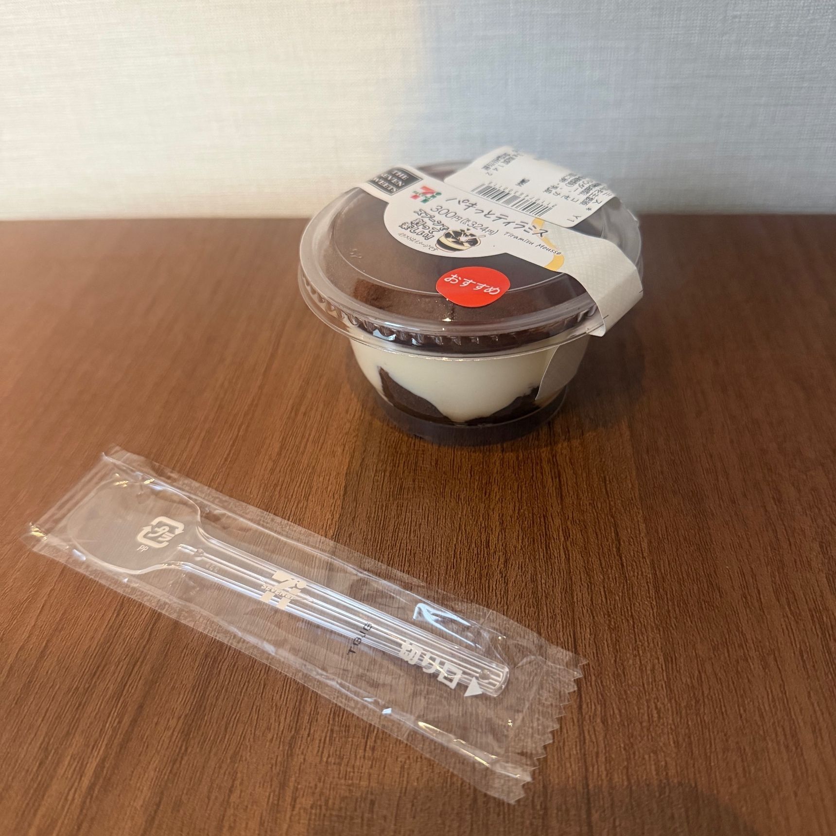 【セブン】話題のパキパキ食感！お手頃のパキパキを発見！