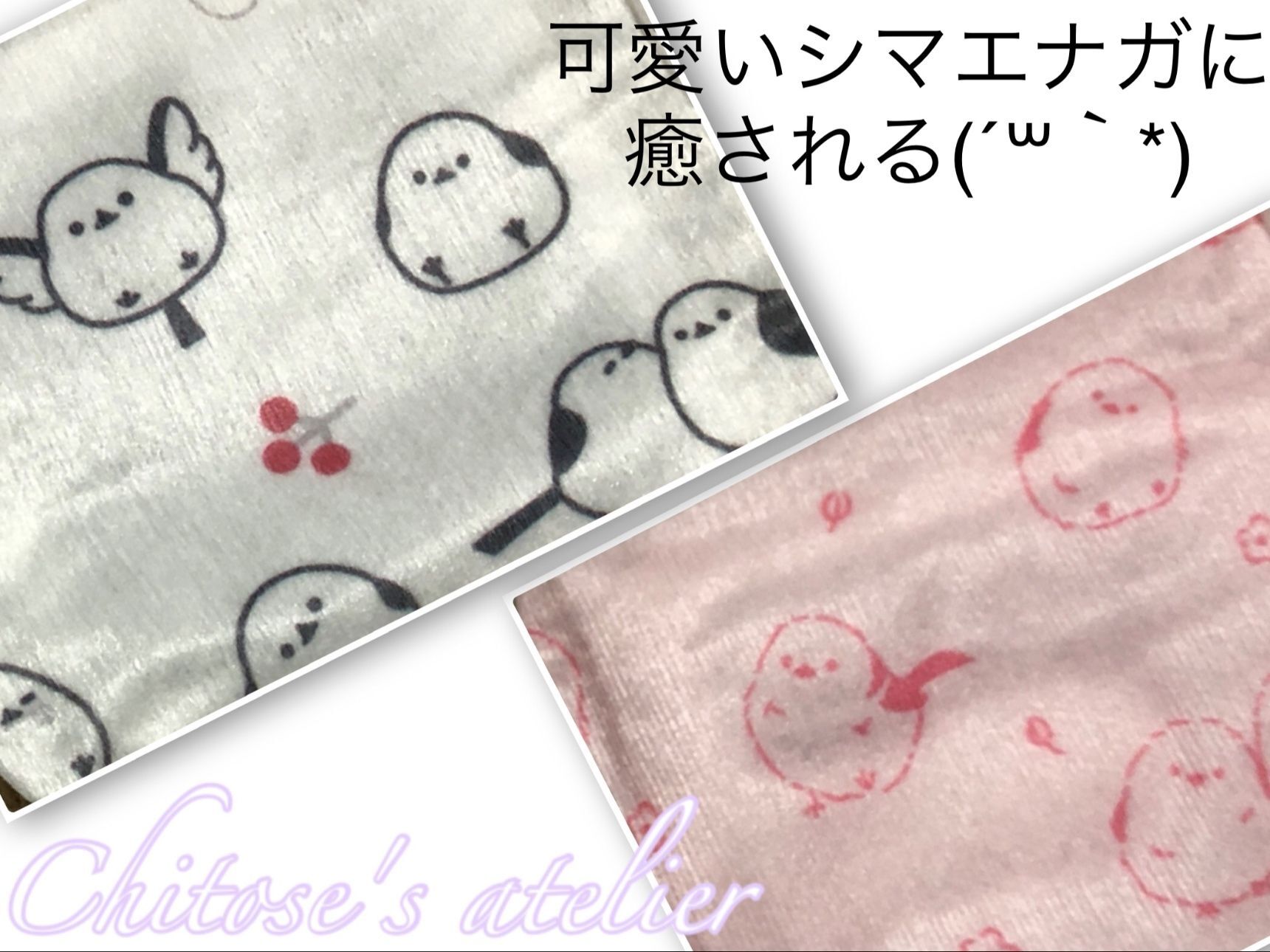 【100均】『シマエナガ癒しアイテム』他のお店で買ったら1枚100円以上するお品を55円でゲット！