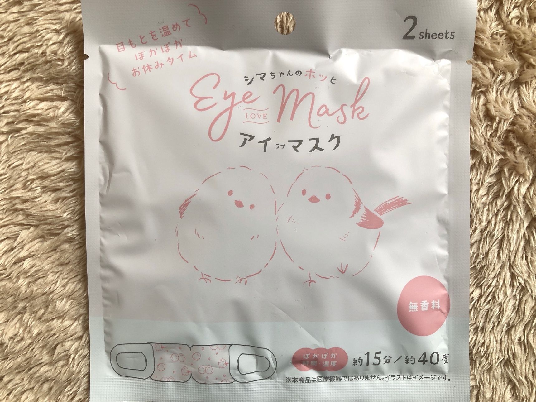 まずはセリアから