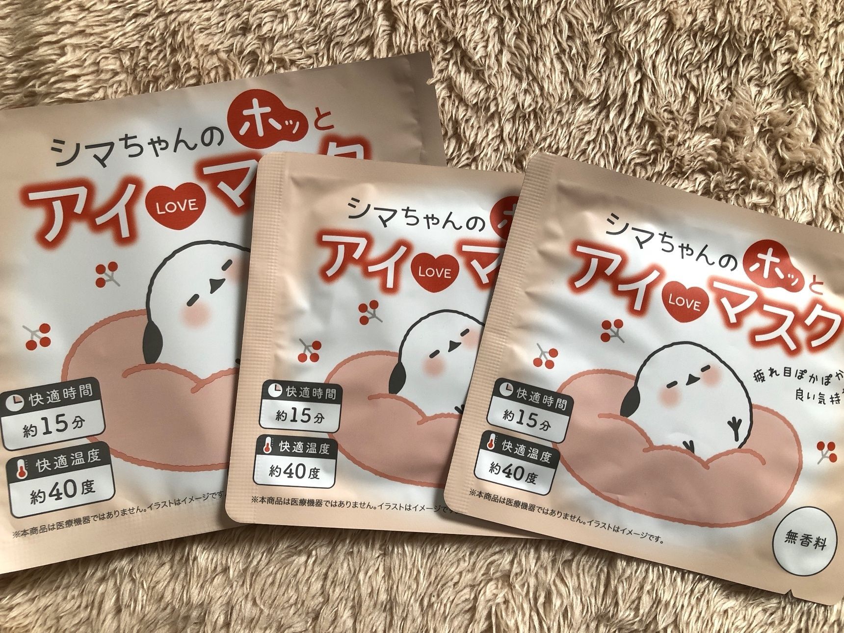 同じ商品ということがわかったので、一緒に紹介していきます