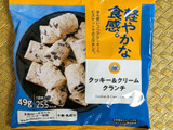 【ミニストップ】寒い日にピッタリ！こたつで食べたいクッキー＆クリームクランチ