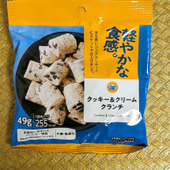 【ミニストップ】寒い日にピッタリ！こたつで食べたいクッキー＆クリームクランチ