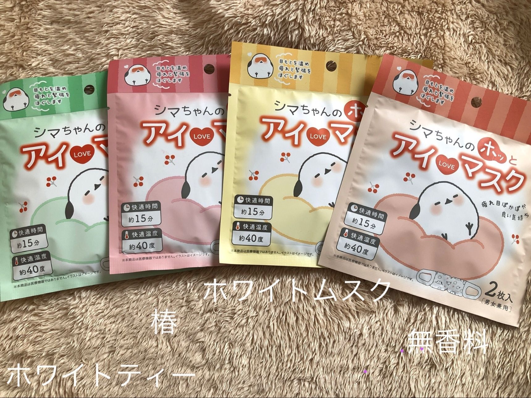 そして、キャンドゥ