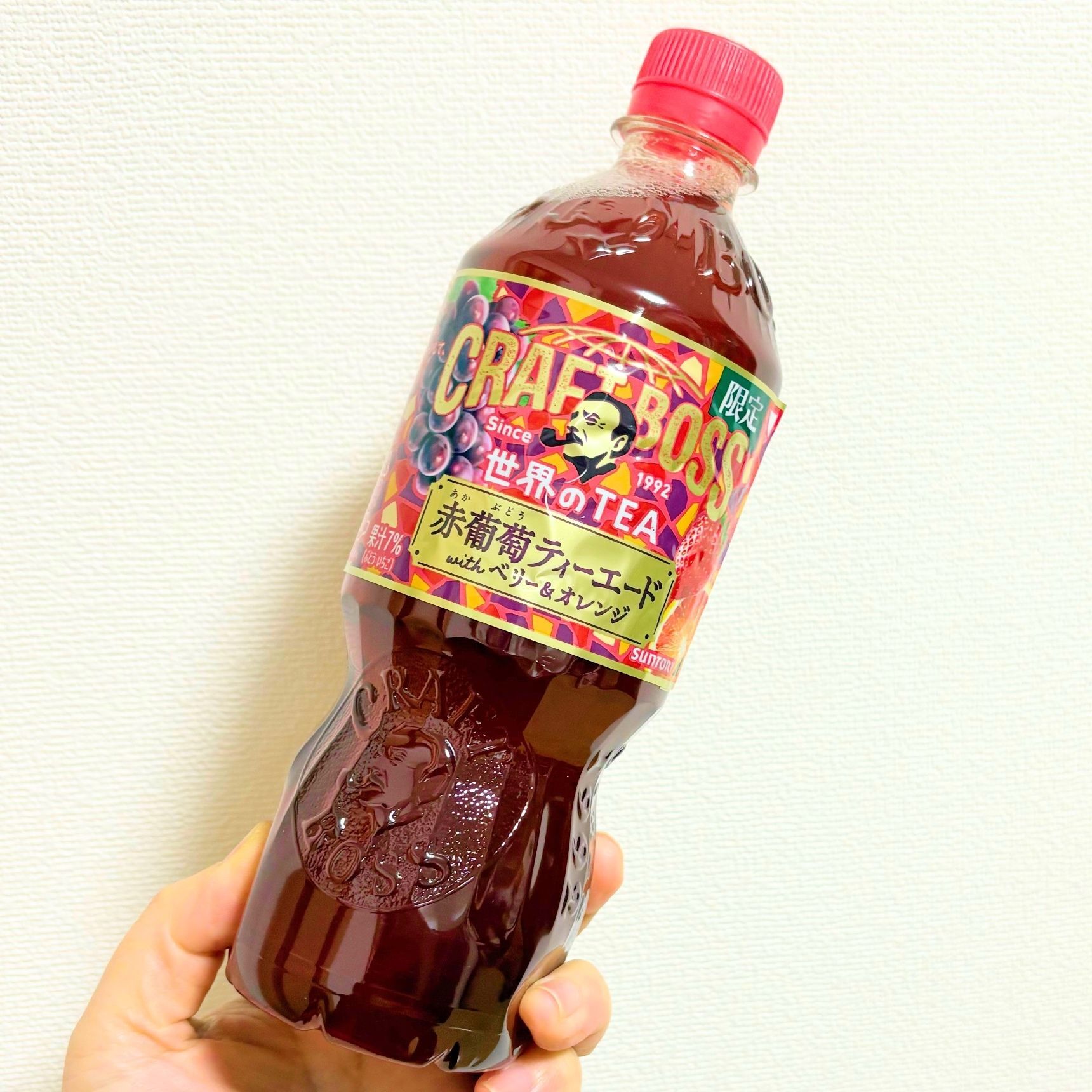 期間限定発売！「赤葡萄ティーエード」めっちゃぶどうで美味しい