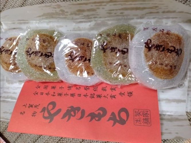 葵やさんのやきもち