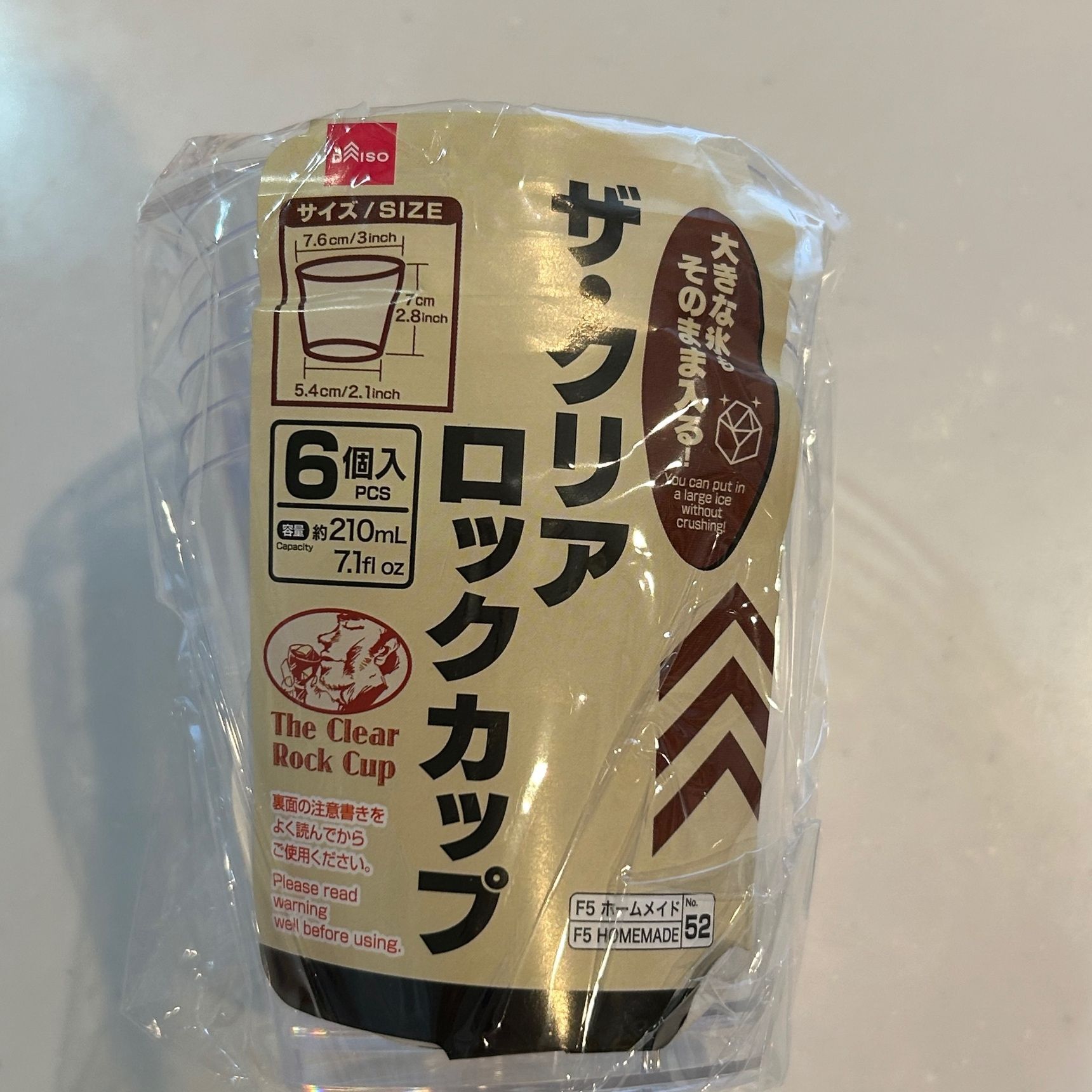 ①材料を用意します