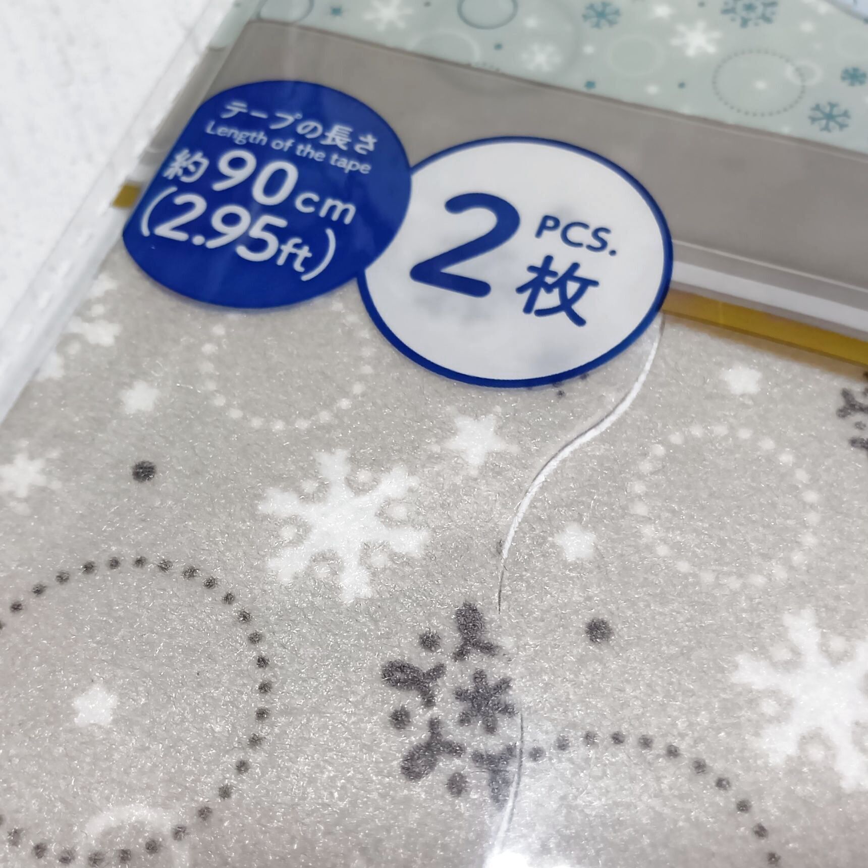 窓2枚分が入っていました。 プリントの柄も選べるので、お部屋の雰囲気に合わせてモチーフを選ぶ楽しさもありますね