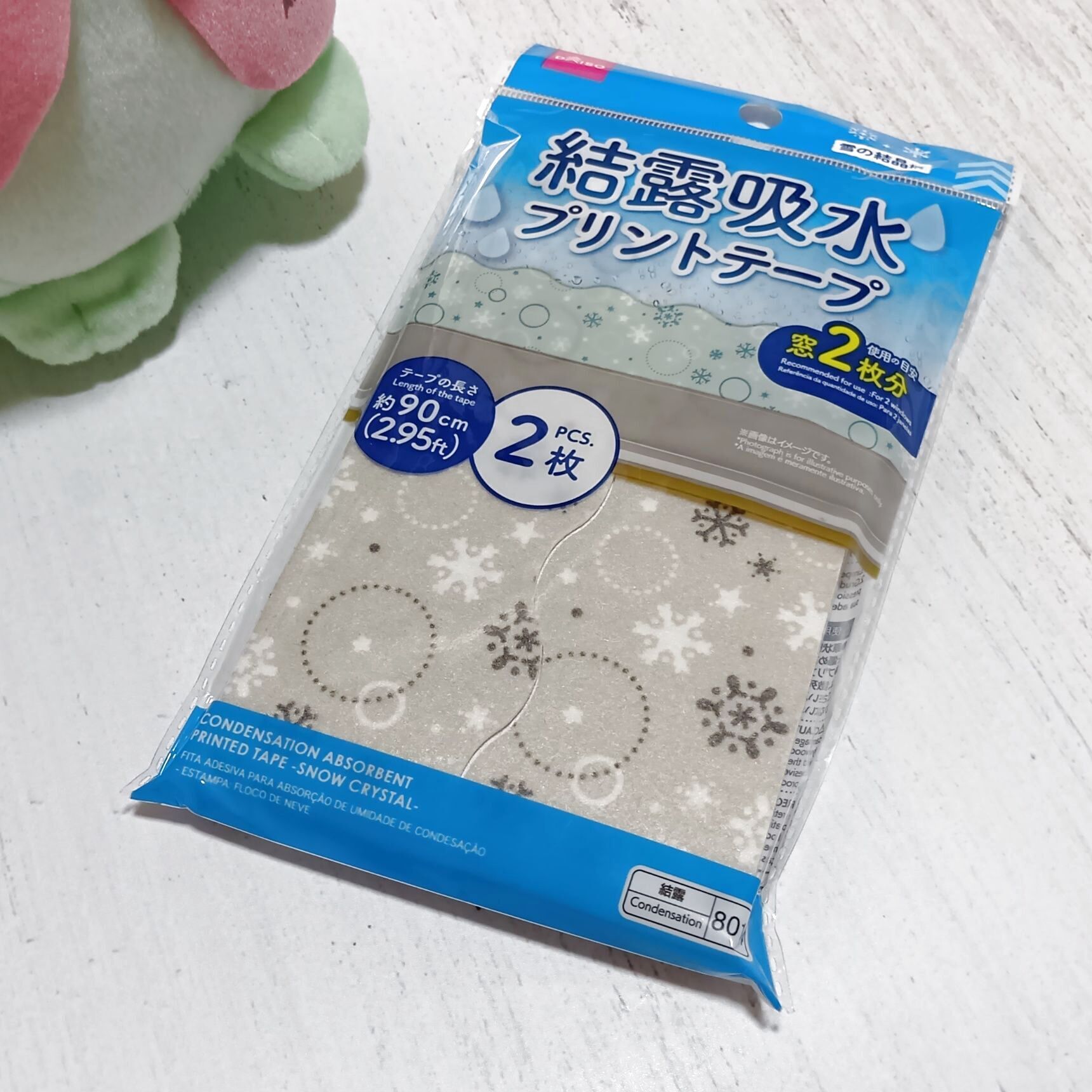 冬の困りごとを100均商品でラクに！ ダイソー結露グッズで朝の家事が楽々～！