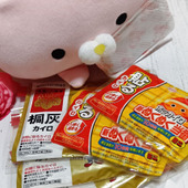 衝撃の事実！ 使い捨てカイロの温かさを長持ちさせる節約豆知識 ！実は「止められる」って知ってた？