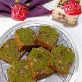 節分のときめき！宇治抹茶＆福豆チョコパウンド