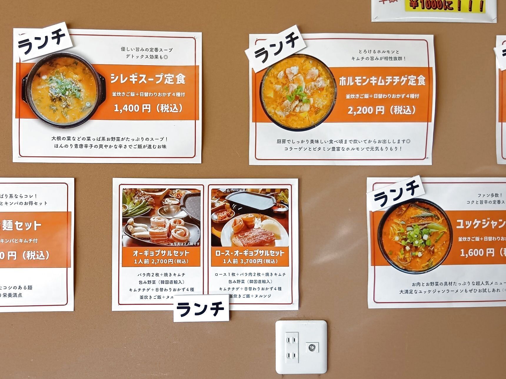 ずっと「行ってみたいな」と思っていたお店だったので、 友人を誘って行けたこと自体が、もう嬉しくて！