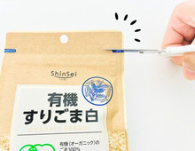 チャック付き袋、ハサミで開けるのちょっと待って！画期的"裏ワザ"で使い勝手が爆上がり♪
