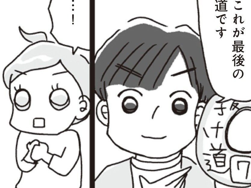 ストレス太りを解消する方法は、とにもかくにもコレ一択！！【アラフィフ母さんが7kg痩せた！奇跡の仕組みダイエット#47】