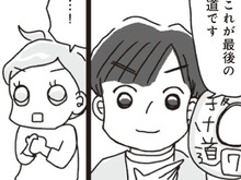 ストレス太りを解消する方法は、とにもかくにもコレ一択！！【アラフィフ母さんが7kg痩せた！奇跡の仕組みダイエット#47】