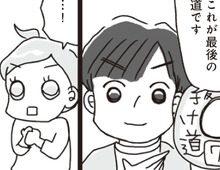 ストレス太りを解消する方法は、とにもかくにもコレ一択！！【アラフィフ母さんが7kg痩せた！奇跡の仕組みダイエット#47】