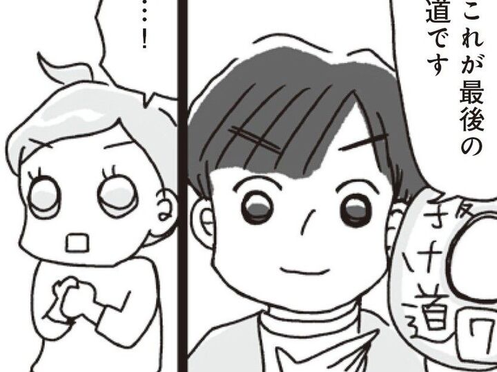 ストレス太りを解消する方法は、とにもかくにもコレ一択!!【アラフィフ母さんが7kg痩せた!奇跡の仕組みダイエット#47】