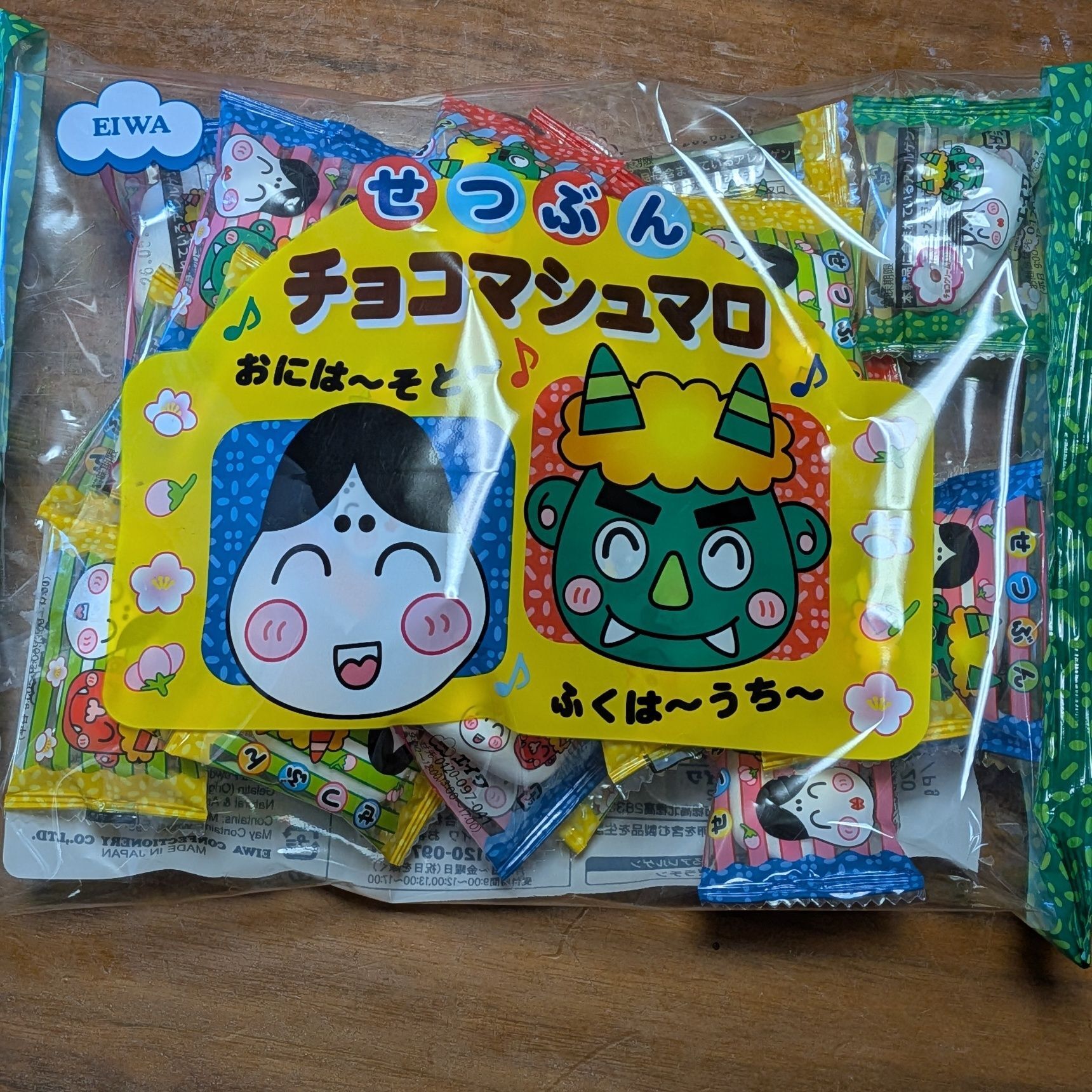 2．お菓子を選ぶ。
