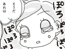 ついに最終週に突入！そこで気づく、ダイエットの「本当」の意味。【アラフィフ母さんが7kg痩せた！奇跡の仕組みダイエット#48】