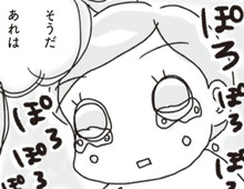 ついに最終週に突入！そこで気づく、ダイエットの「本当」の意味。【アラフィフ母さんが7kg痩せた！奇跡の仕組みダイエット#48】