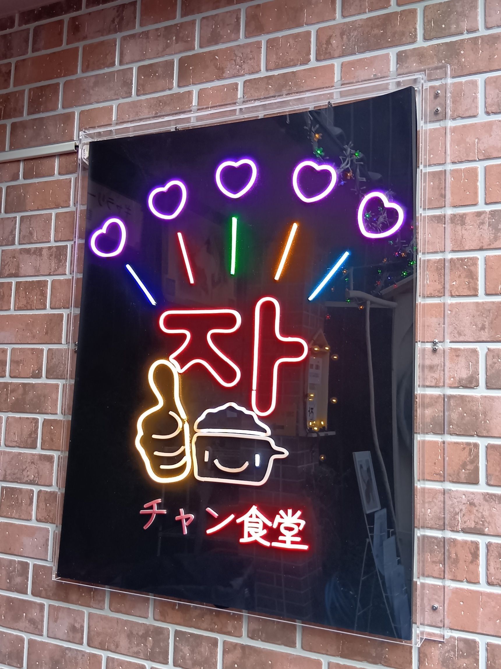 湯気に包まれる幸せ。テレビ紹介のチャン食堂で味わう、あったかキムチチゲ定食！