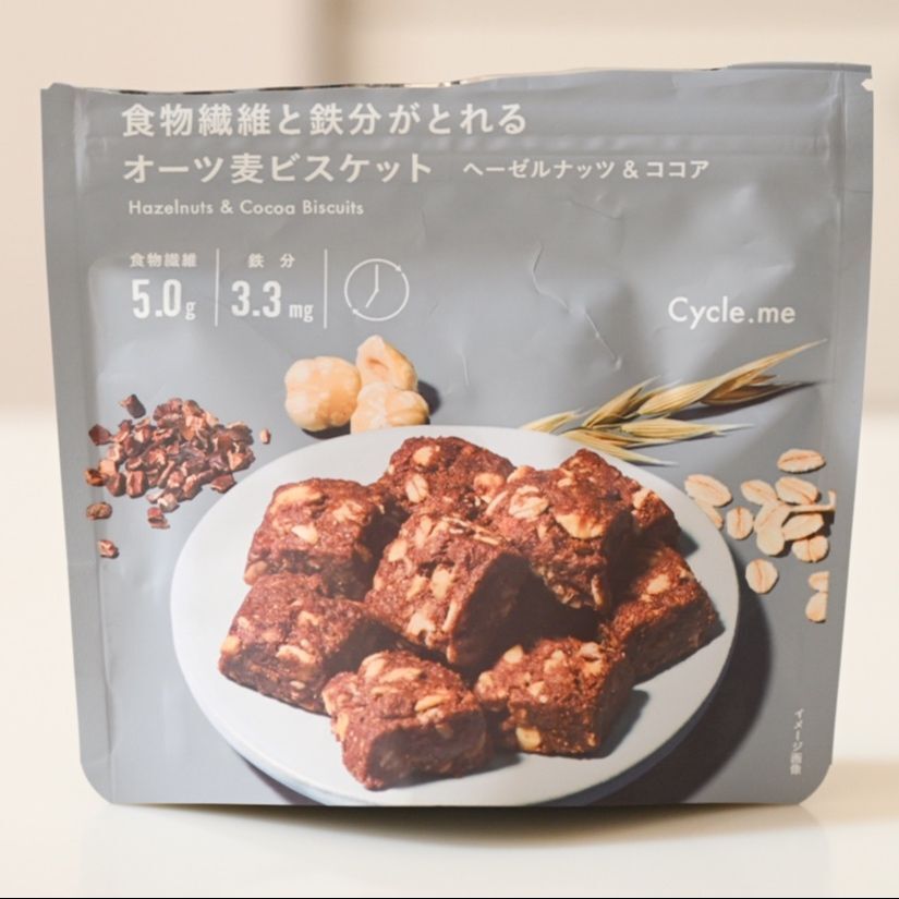 【セブンイレブン】栄養チャージできて、ちゃんと「おいしい」！