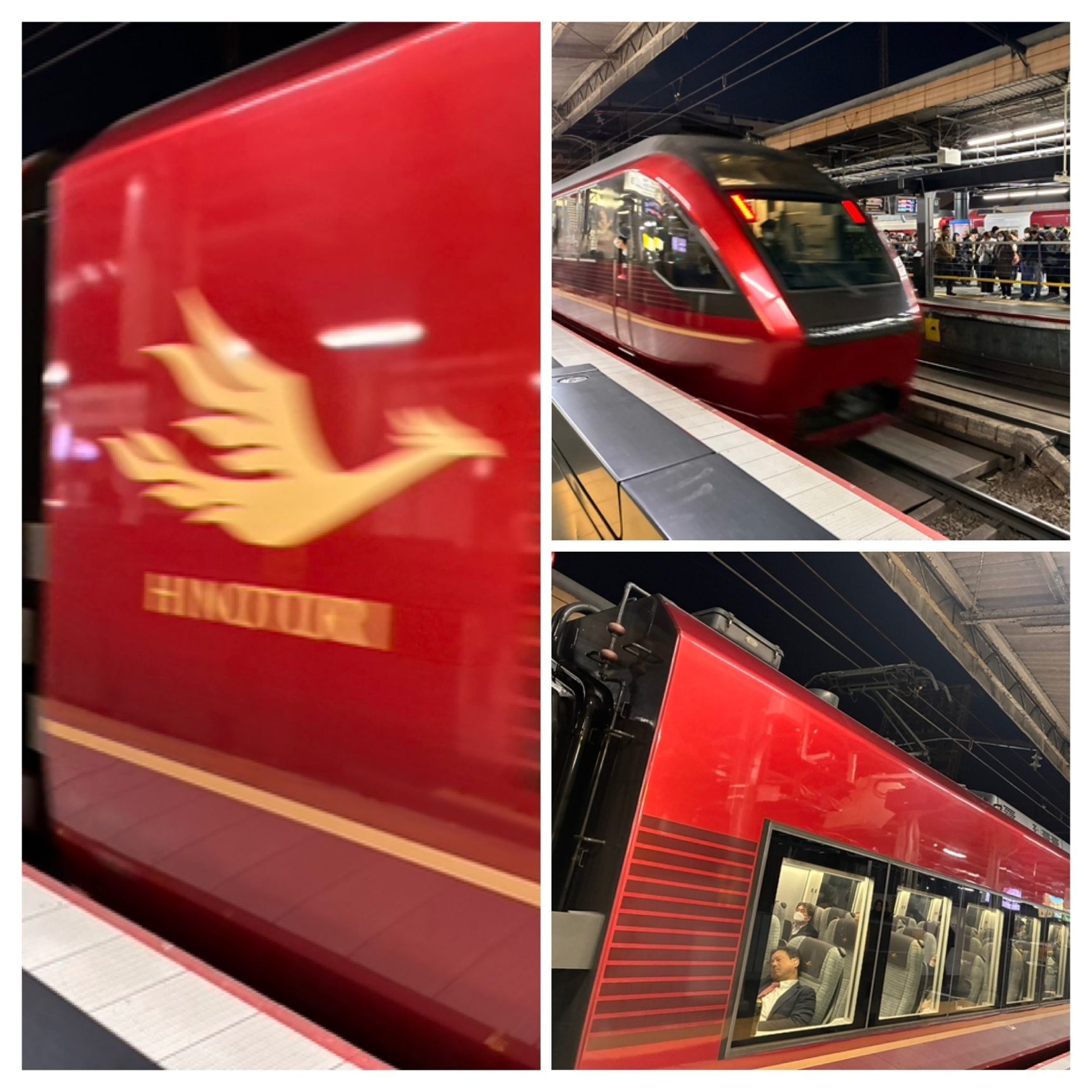 赤いボディのひのとり