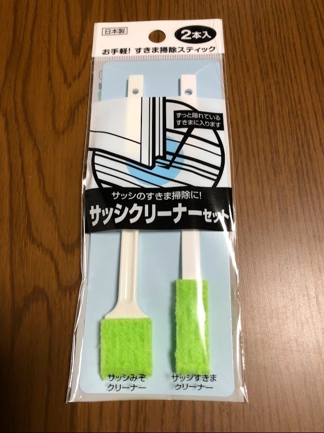 隙間・みぞに応じて使い分けができます