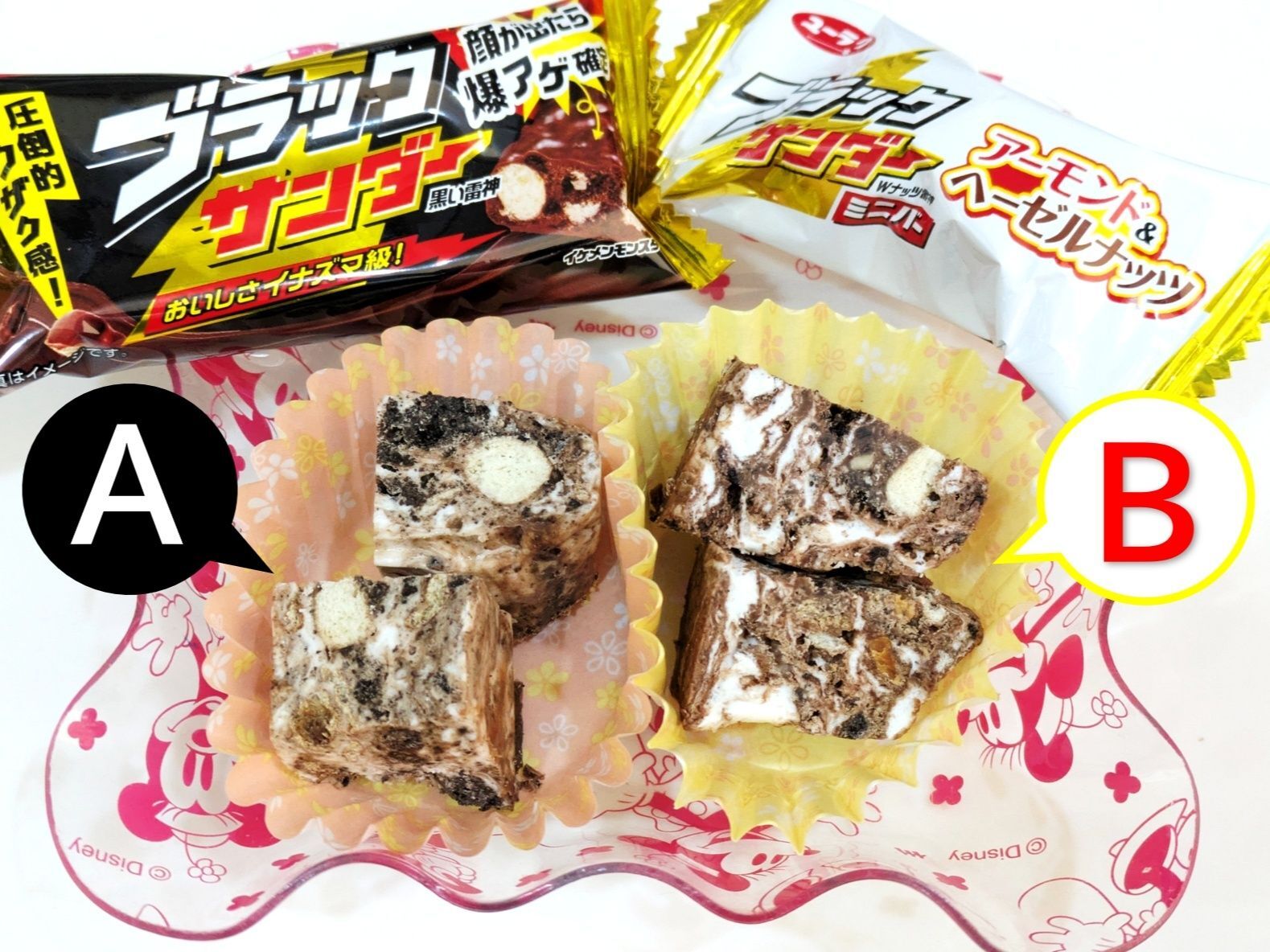 2種類作成してみました!(^^)!