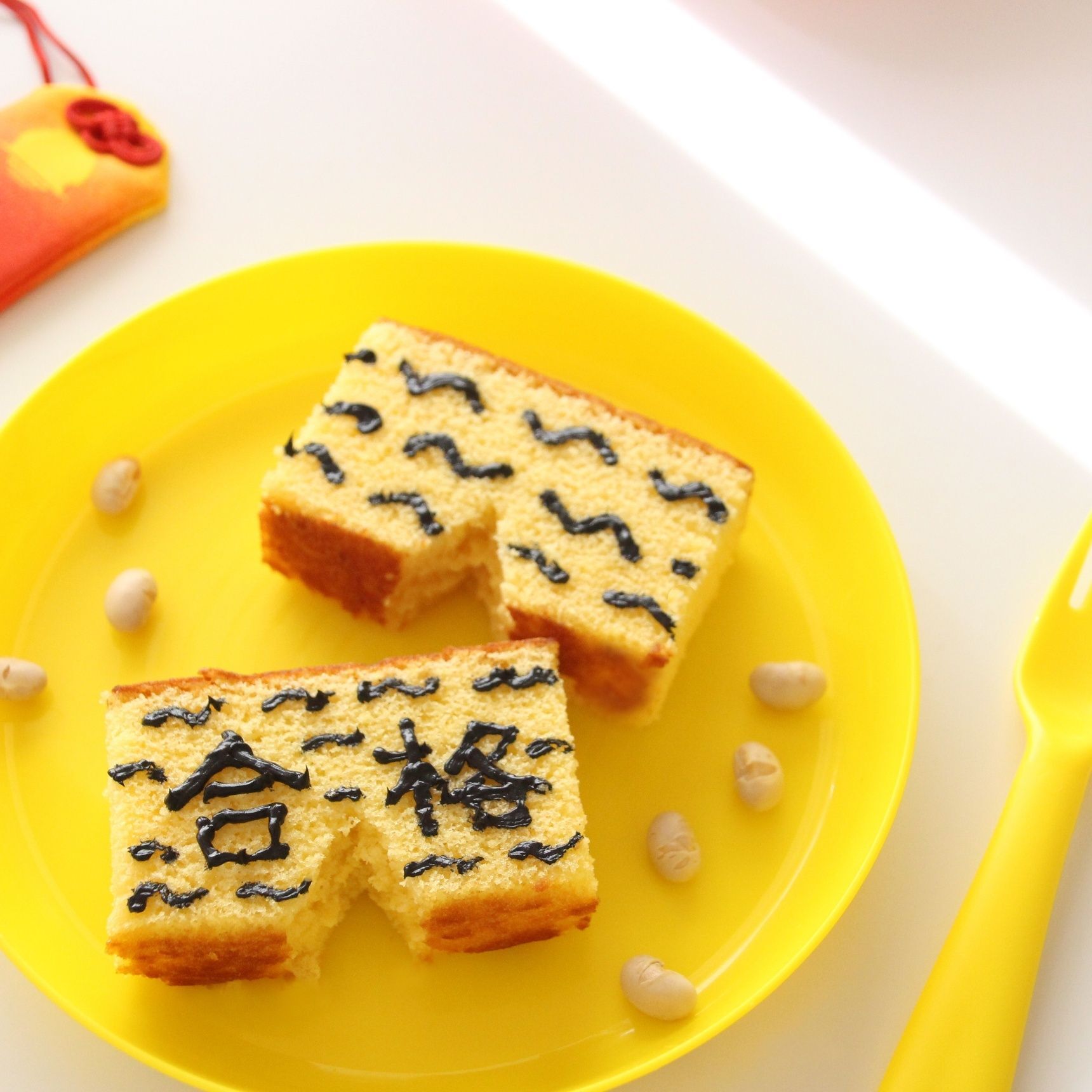 鬼パン！で合格祈願！