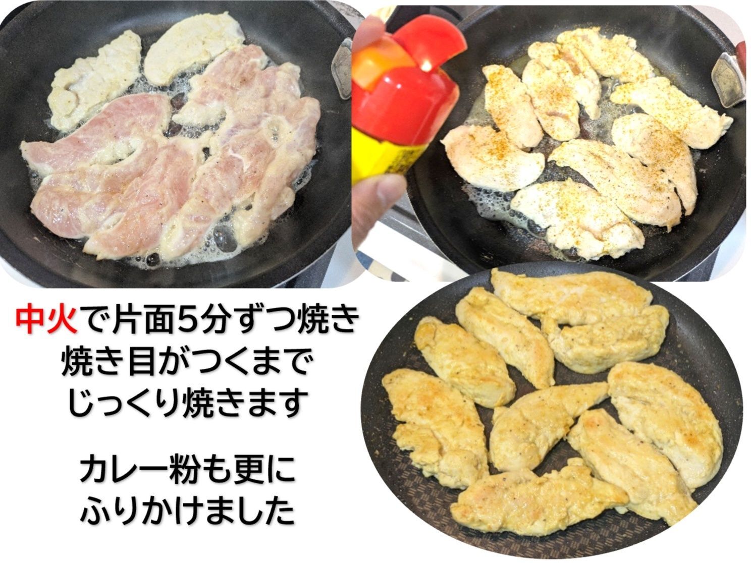 焼きます