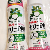 ダイエット＆腸活にコレ！