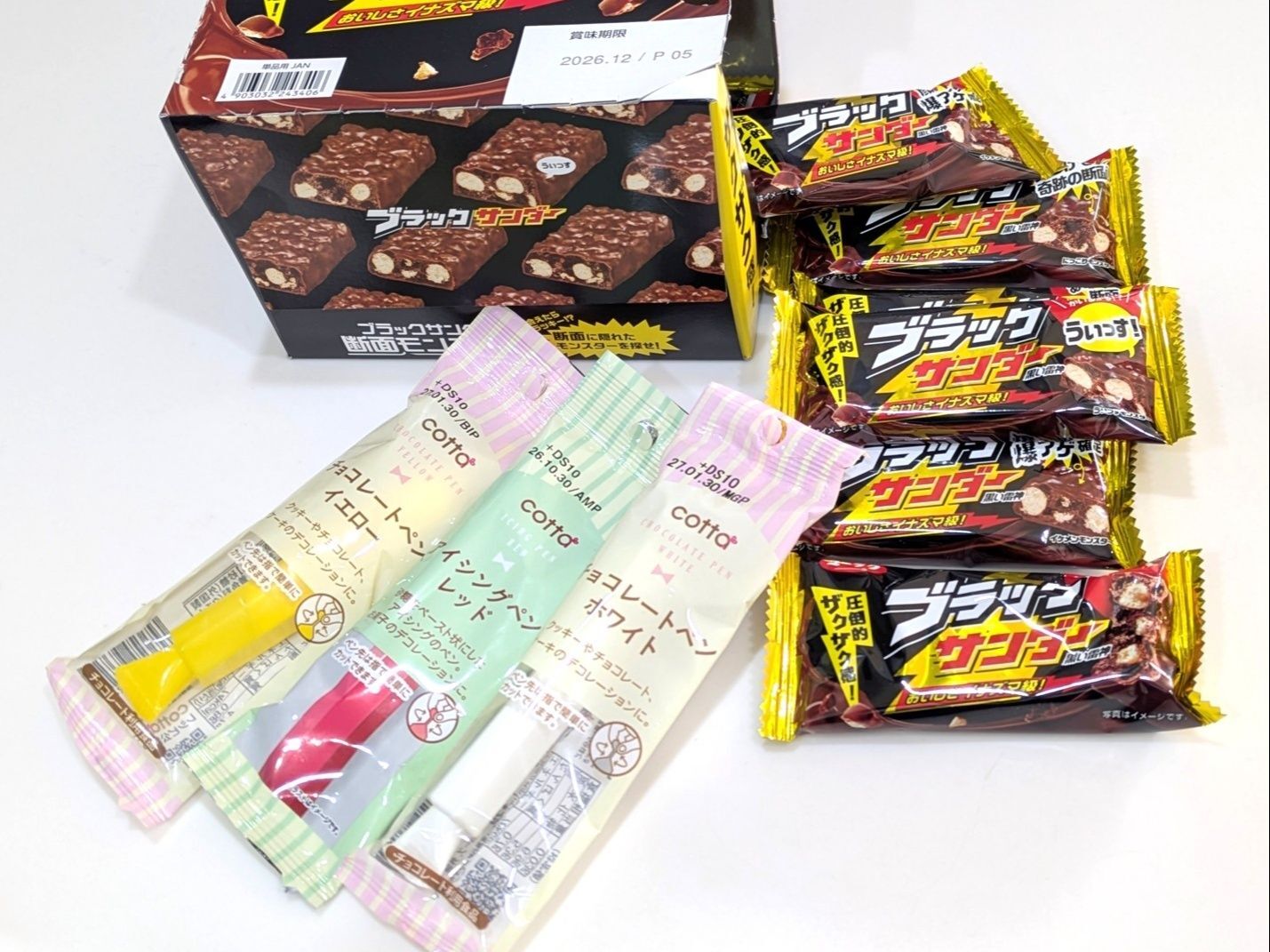 材料はこれだけ！