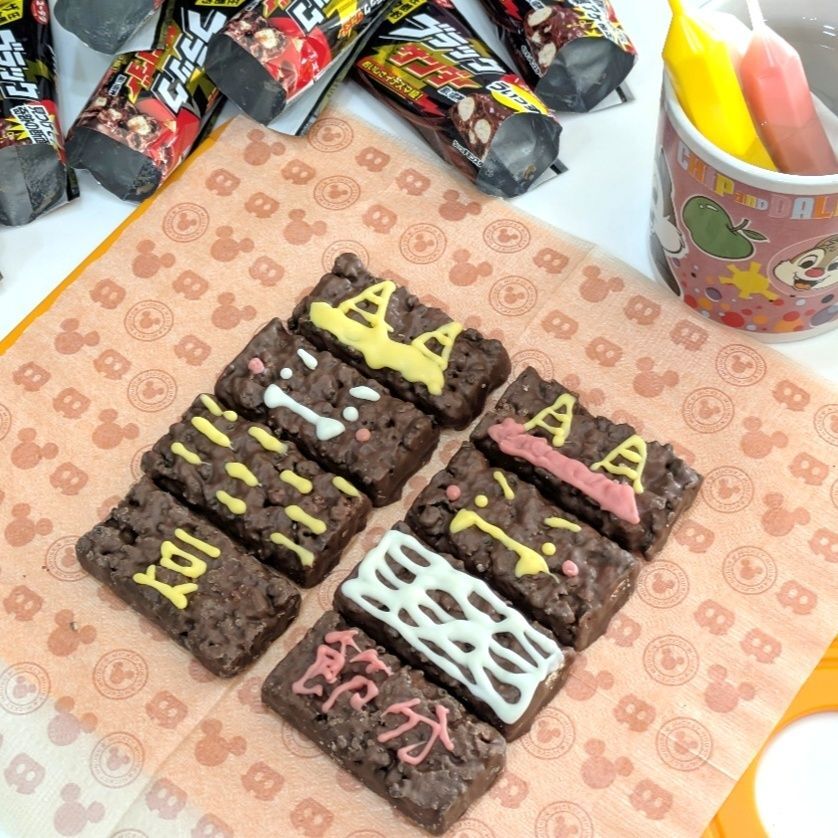 超簡単！節分チョコ