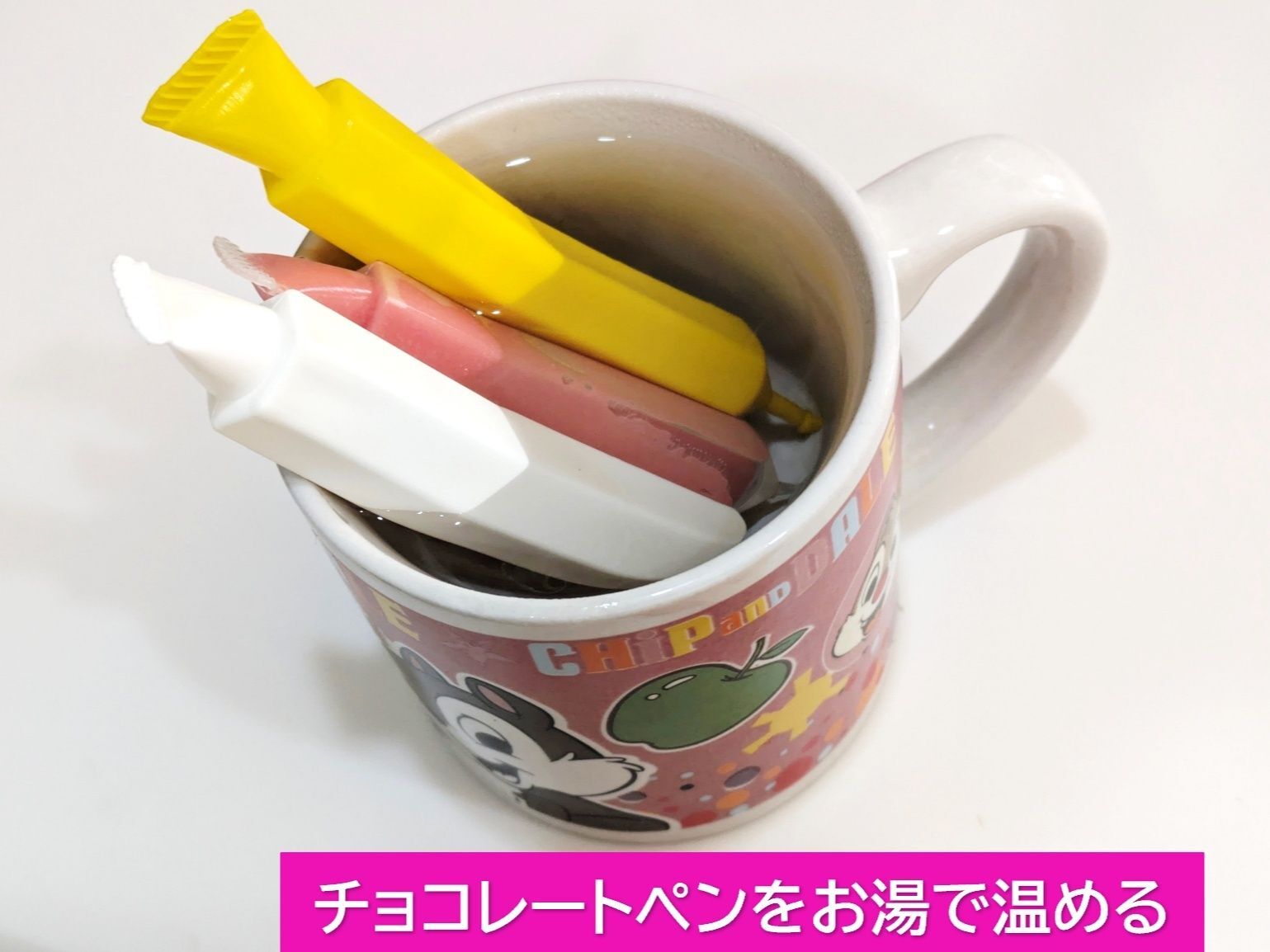 工程もとっても簡単！