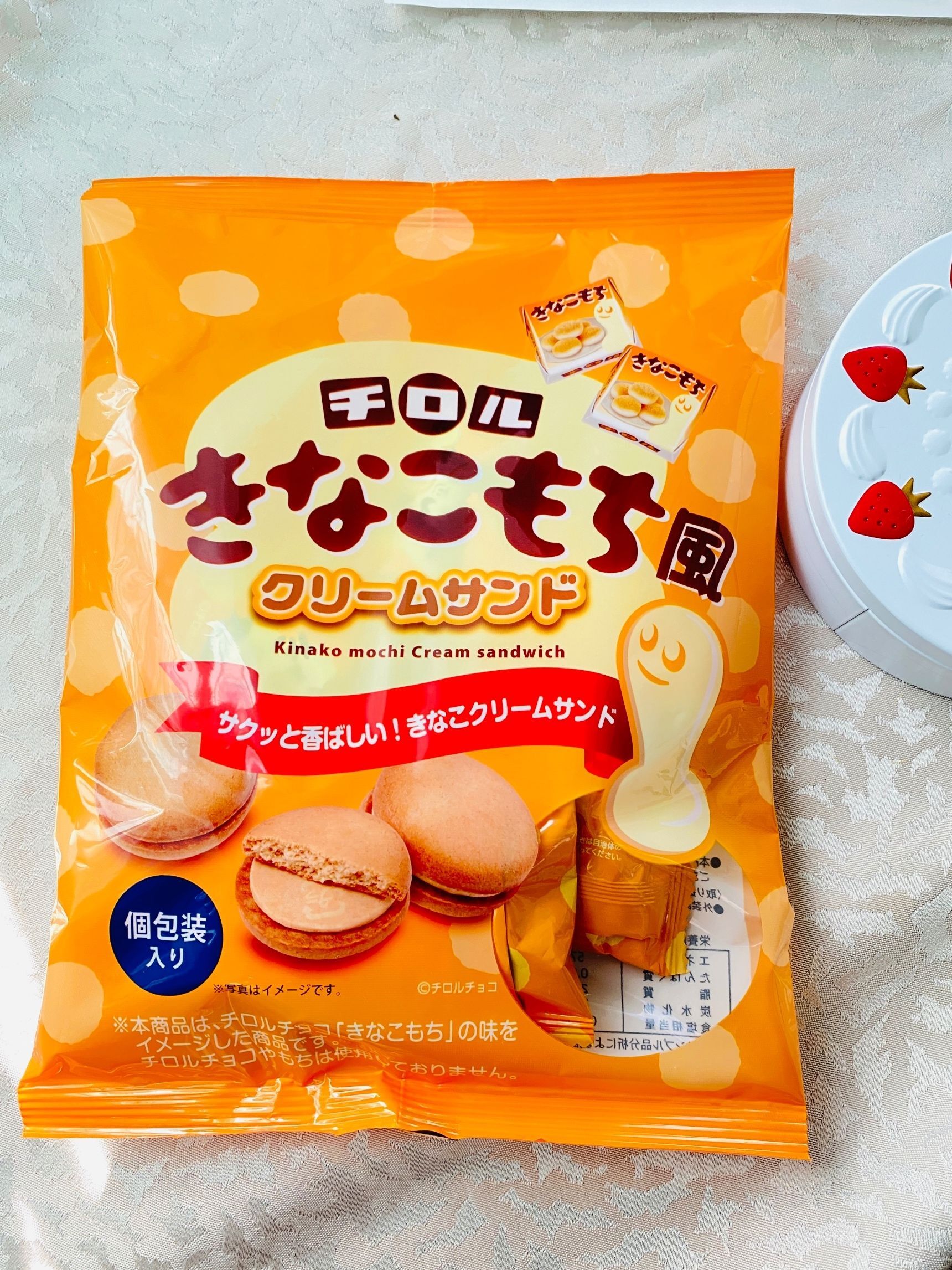 期間限定！きな粉好きにはたまりません。