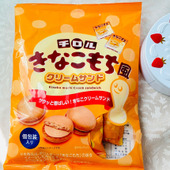 期間限定！きな粉好きにはたまりません。