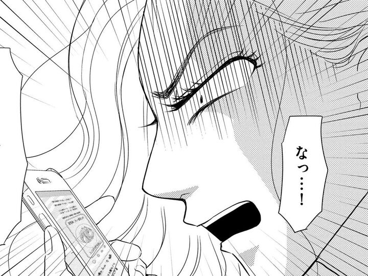 SNSで簡単レシピを検索するも「作れる気がしない」。私が挫折した超定番メニューとは…【すみれ先生は料理したくない#4】