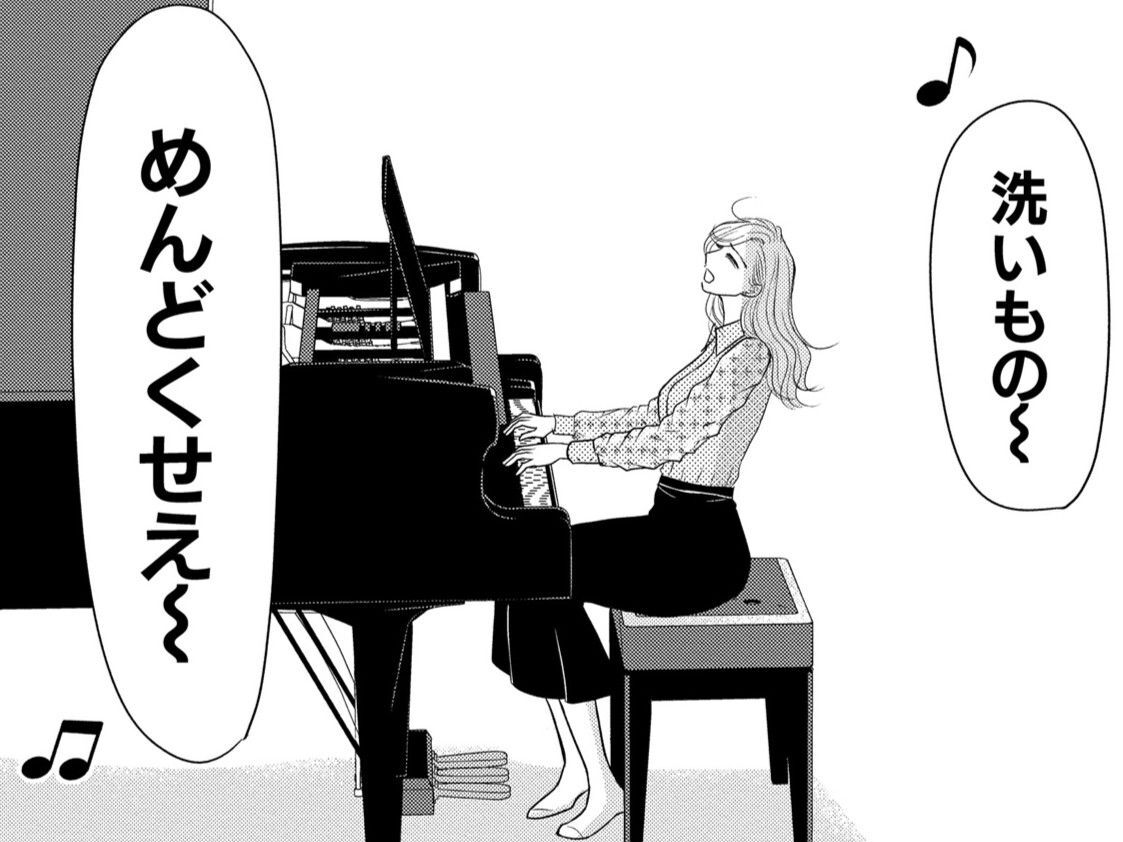 疲れてヘトヘトなのに、「料理」という仕事が待っている…。これじゃ"ひとりブラック企業"だよ。【すみれ先生は料理したくない#6】