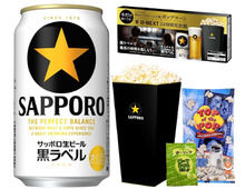 〈景品付き〉ビールのまとめ買いがお得！今日からスタートの「Amazonスマイルセール」でお安くゲット♪