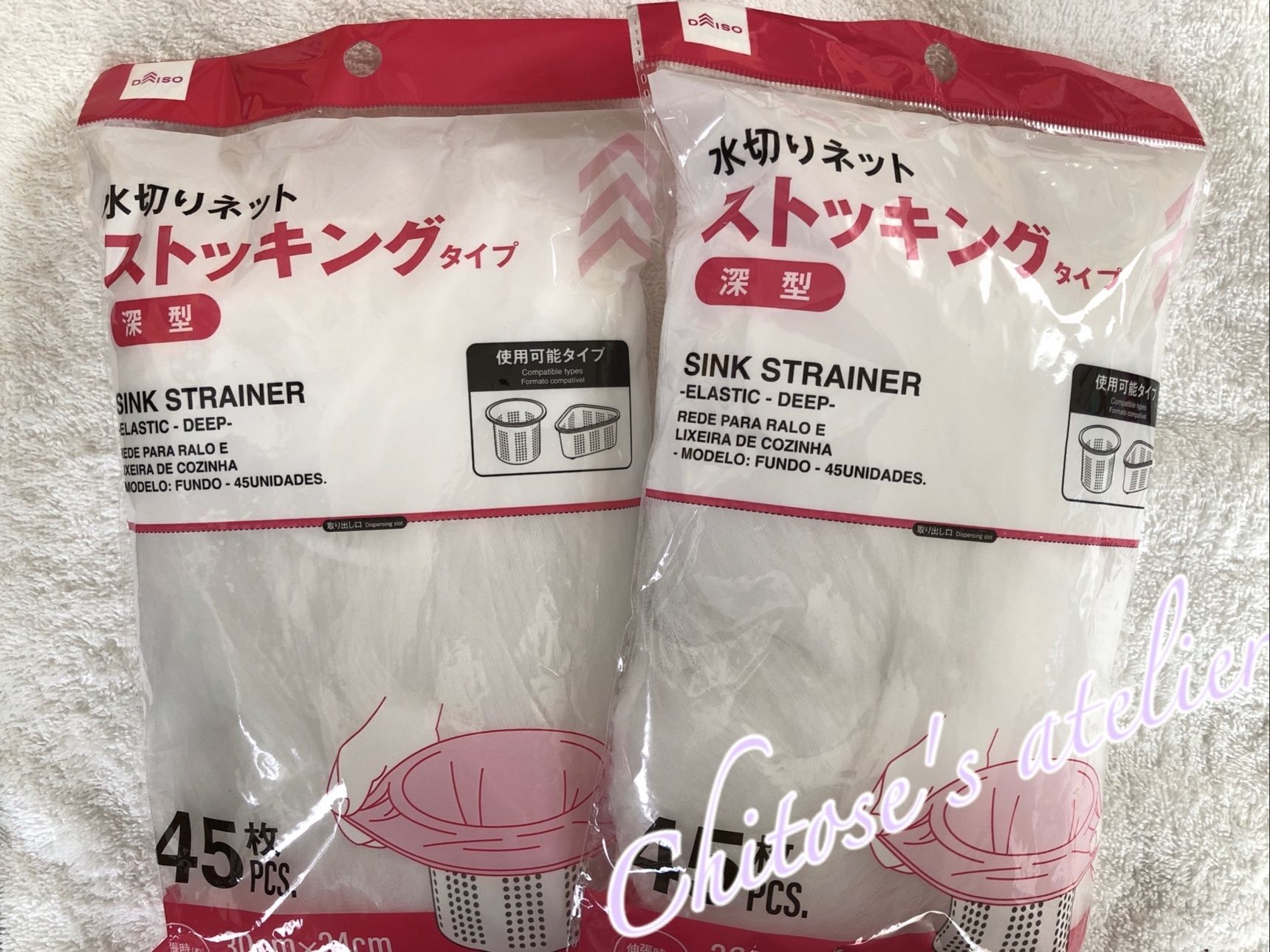 通常なら割引にならないダイソー商品をお得にゲット！