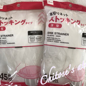 通常なら割引にならないダイソー商品をお得にゲット！