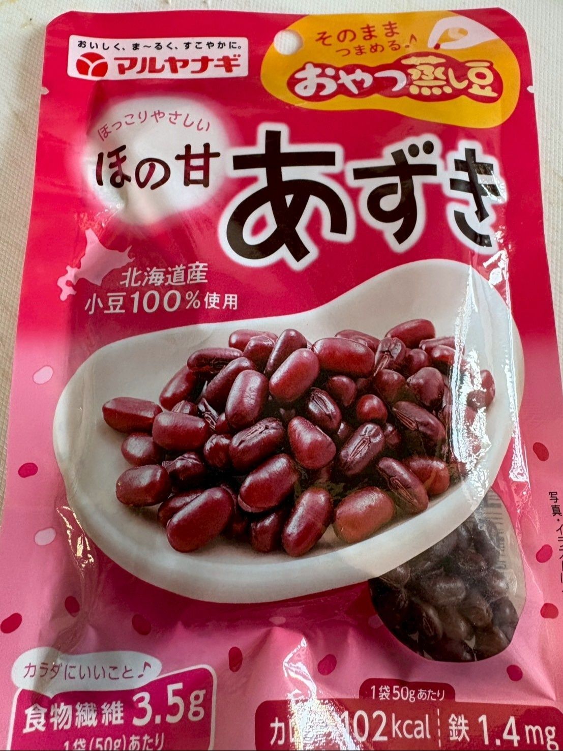 目玉につかった小豆はあっさりと煮てあるもの