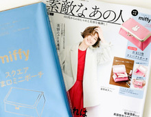 【50代・60代】春に持ちたいブランド級ポーチを〈付録〉でゲット。バッグの中身が華やぎますよ♪