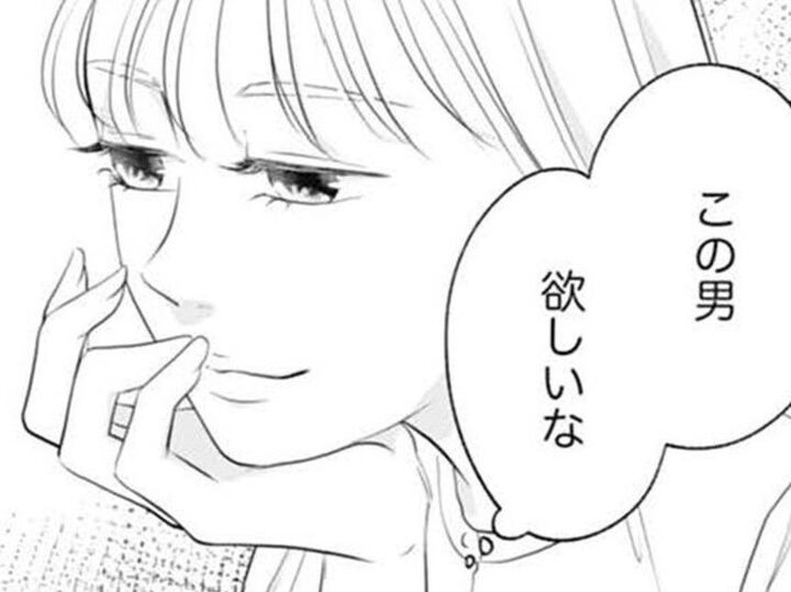 「この男、欲しいな」だって私のほうがユミより可愛くて優れてる。それに彼だって…【かつて女の子だった人たちへ#4】