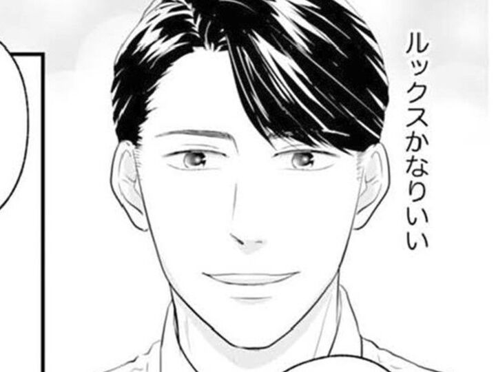 容姿も性格も真逆の幼馴染。"好きな人のチェック"を頼まれ紹介されたのは、予想外のハイスぺ男子で…【かつて女の子だった人たちへ#3】